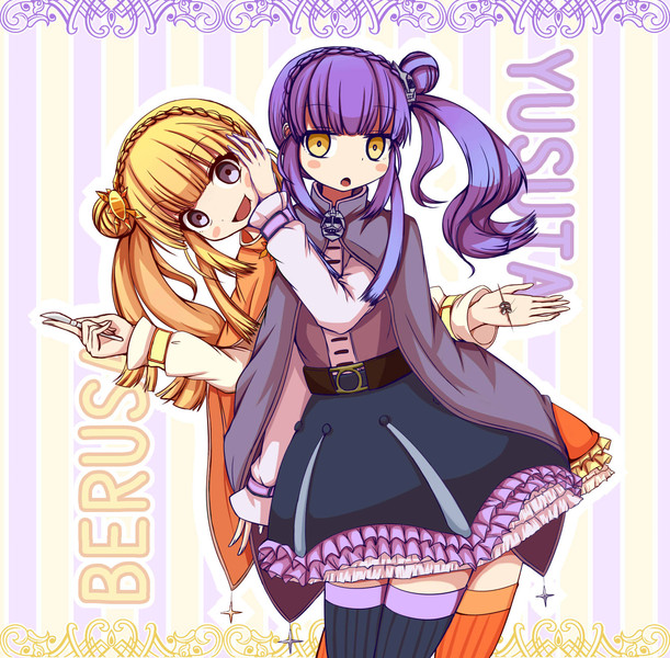 ユスタちゃんベルサちゃん ざやく さんのイラスト ニコニコ静画