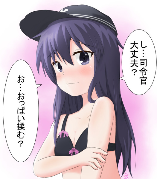 大丈夫 おっぱいある ニコニコ静画 イラスト