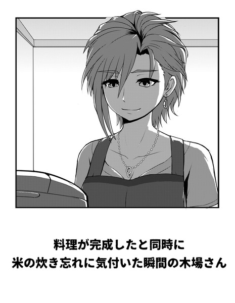 どんな時もカッコイイ木場さん ころねぱん さんのイラスト ニコニコ静画 イラスト