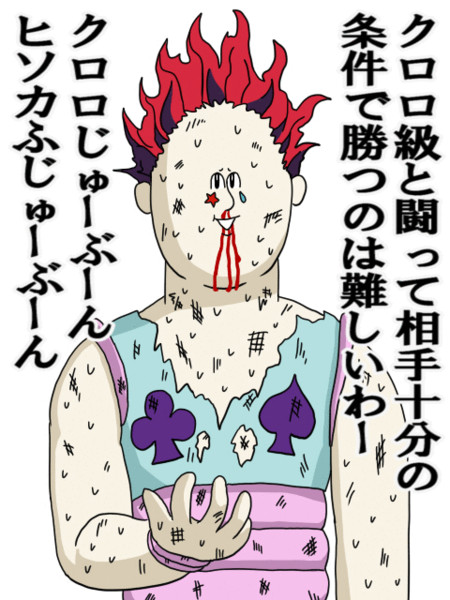 相手十分で勝てるやついんのー せみかめ さんのイラスト ニコニコ静画 イラスト