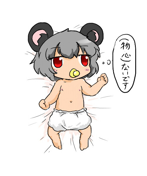 赤子 Sk さんのイラスト ニコニコ静画 イラスト