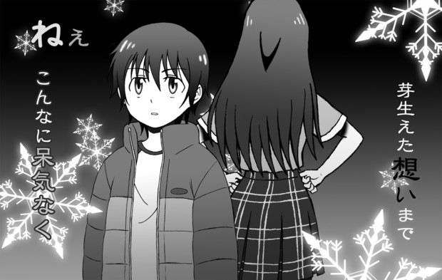 僕街でre ゼロedパロ Nekomochi さんのイラスト ニコニコ静画 イラスト