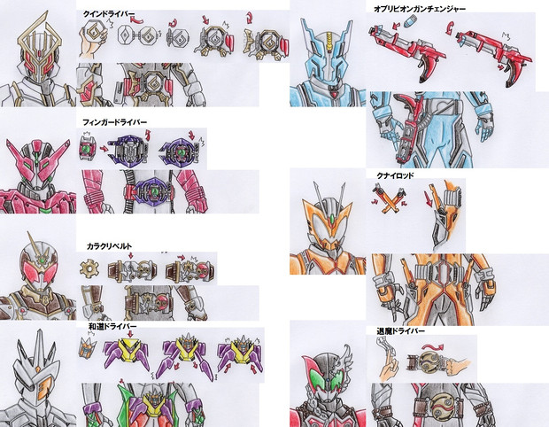 オリジナル サブ仮面ライダーベルト設定まとめ エム Ride さんのイラスト ニコニコ静画 イラスト