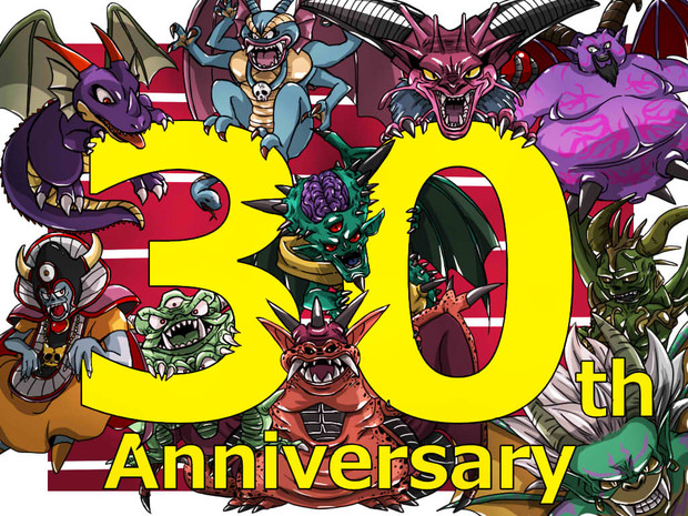 Dq30th絵でした 歴代ラスボス 茉李 さんのイラスト ニコニコ静画 イラスト