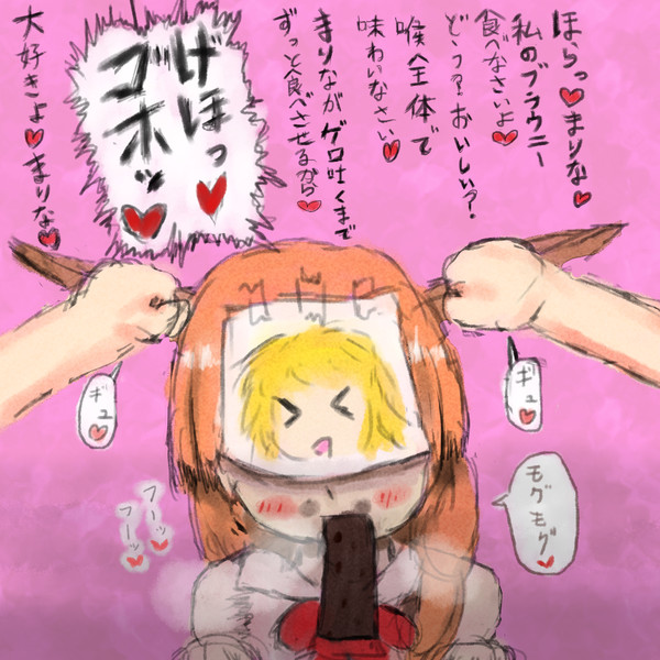 ｈｚｎとかいうジャンル アウストラロピテクス さんのイラスト ニコニコ静画 イラスト