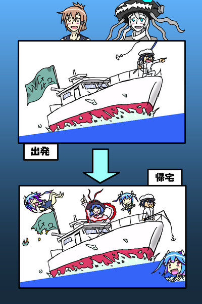 E 7無理そうだからゆーちゃん掘り オバケ さんのイラスト ニコニコ静画 イラスト