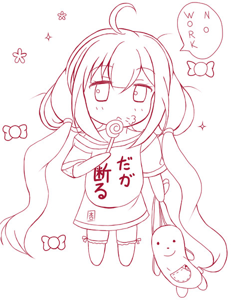 ミニキャラ 双葉杏 練習