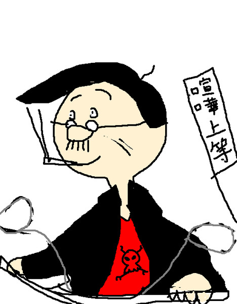 不良な波平 Shinjo さんのイラスト ニコニコ静画 イラスト