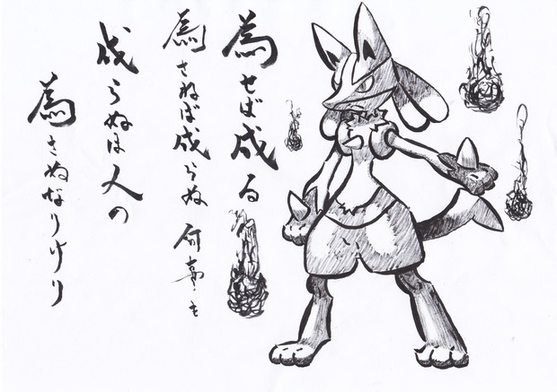 無料配達 手描きイラスト ルカリオ ポケモン Pokemon 透明水彩 B5 Tibetology Net