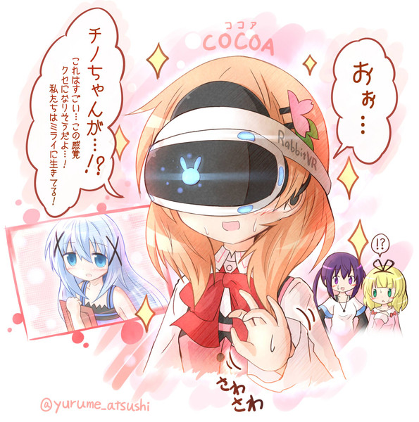 天々座理世 ニコニコ静画 イラスト