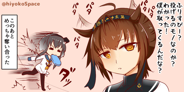 フリスビーで遊ぼう めがひよ さんのイラスト ニコニコ静画 イラスト