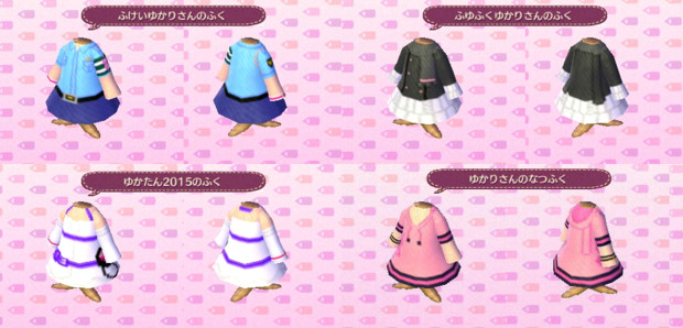 どうぶつの森 ゆかりさん関連の服3 マイデザイン 野良牛 バファムート さんのイラスト ニコニコ静画 イラスト