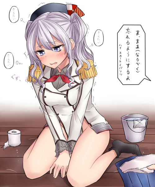 鹿島ちゃんの水漏れ処理 ネイト二世 さんのイラスト ニコニコ静画 イラスト