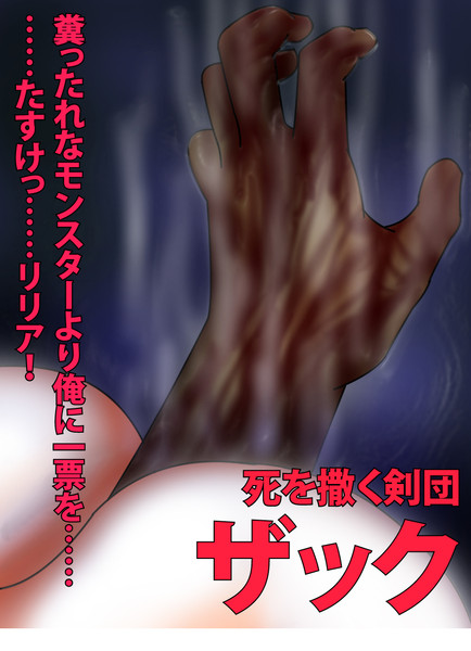 ソリュシャン イプシロン ニコニコ静画 イラスト