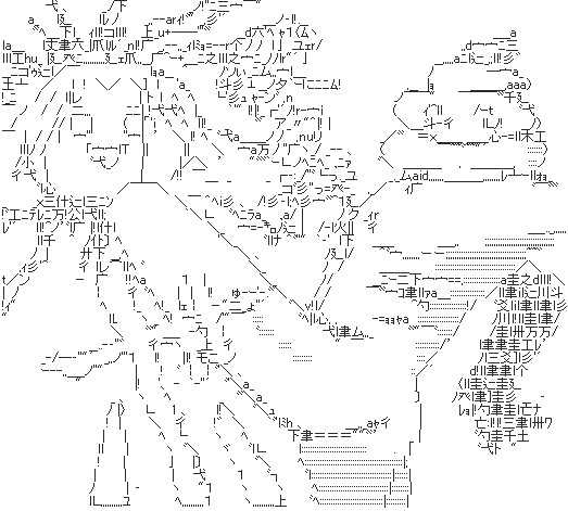 花の島 最新うんこ 絵