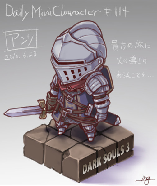 上級騎士 ニコニコ静画 イラスト