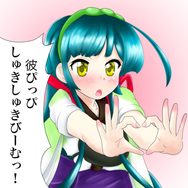 一日一ずん子 百二十三日目 草壁もみじ さんのイラスト ニコニコ静画 イラスト