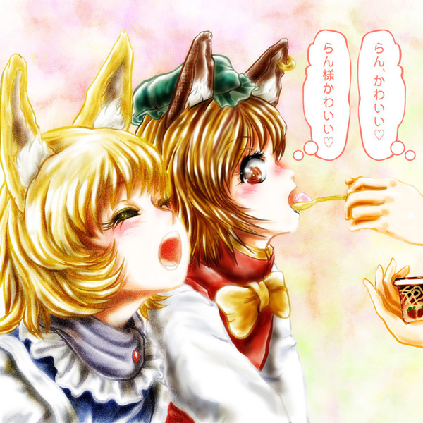 ふたりとも あ ん えすた にえすえす さんのイラスト ニコニコ静画 イラスト