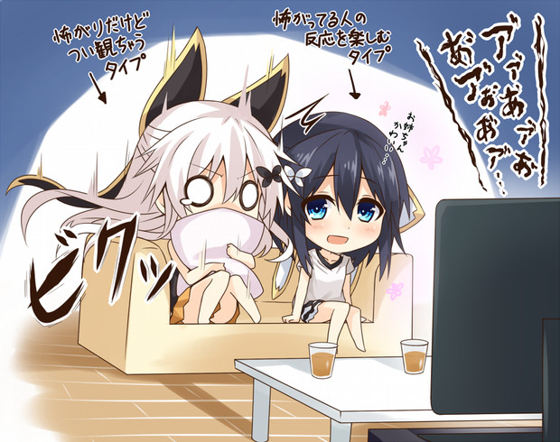 あなたはどんなタイプ 小森くづゆ さんのイラスト ニコニコ静画 イラスト