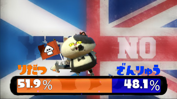 イギリスeu離脱国民投票が終わったので スプラトゥーン雑コラ 八久人 ﾔｸﾄ さんのイラスト ニコニコ静画 イラスト