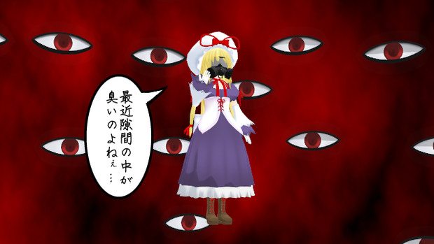 ガスマスクが似合う紫様 水炬 さんのイラスト ニコニコ静画 イラスト