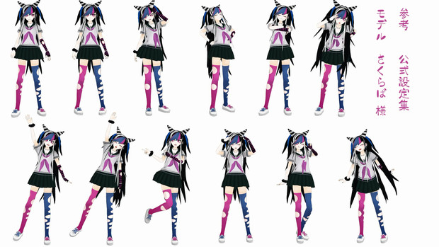 ダンガンロンパ 澪田唯吹 ポーズ配布 Kcs さんのイラスト ニコニコ静画 イラスト