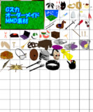 Ｇスカ オーダーメイドMMD素材