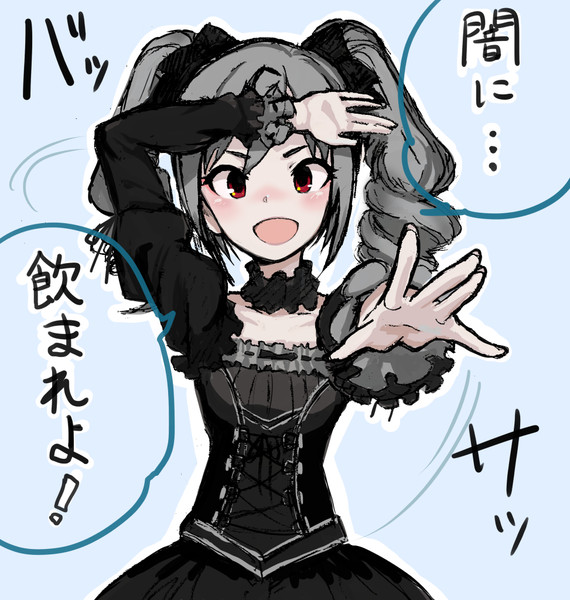 闇に飲まれよ お疲れ様です ルル ヘイ Yamaten さんのイラスト ニコニコ静画 イラスト