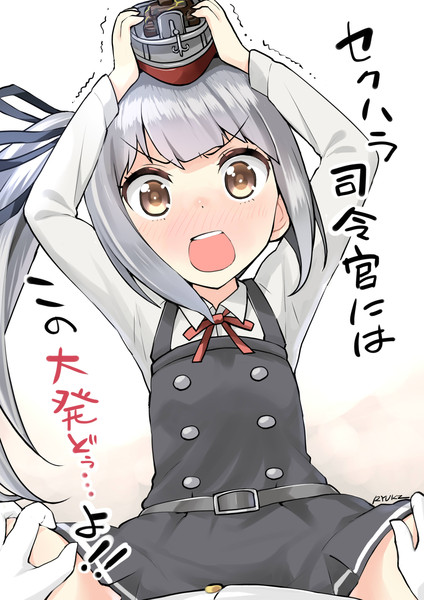 上陸作戦 Ryuki さんのイラスト ニコニコ静画 イラスト