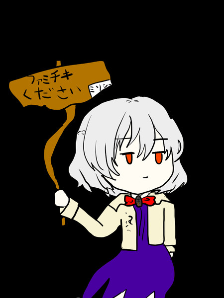 伝言 瑠里天色 さんのイラスト ニコニコ静画 イラスト