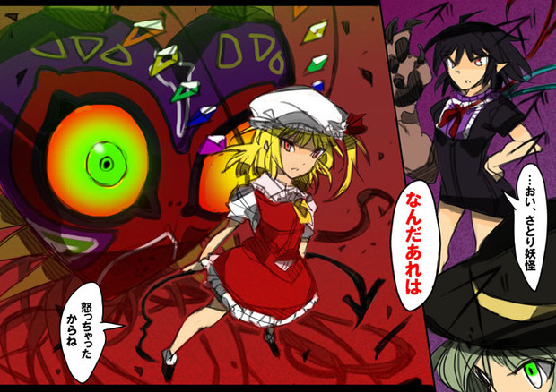 ２対２ たけふみ さんのイラスト ニコニコ静画 イラスト