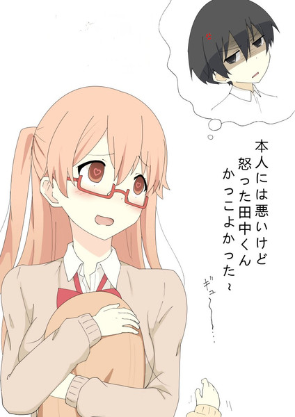 田中くんはいつもけだるげ ニコニコ静画 イラスト