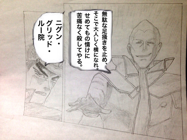 わたしも同行する Taka さんのイラスト ニコニコ静画 イラスト