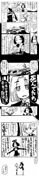 艦これ 人生観 龍田 坂崎ふれでぃ さんのイラスト ニコニコ静画 イラスト