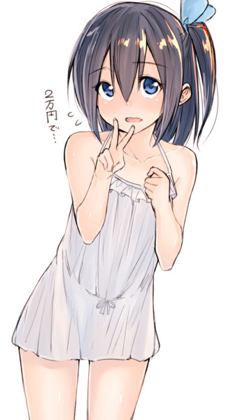 ２万円からー 雪あられ さんのイラスト ニコニコ静画 イラスト