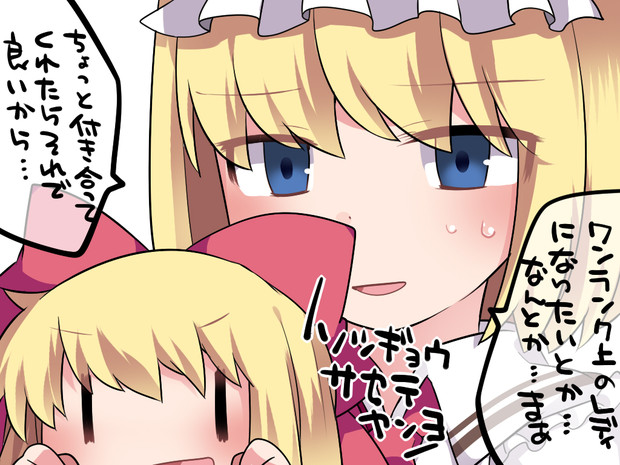 ふでおろせ ハマー さんのイラスト ニコニコ静画 イラスト