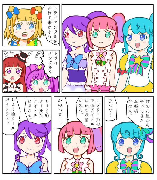 ラーメン三銃士 Nicosub静画