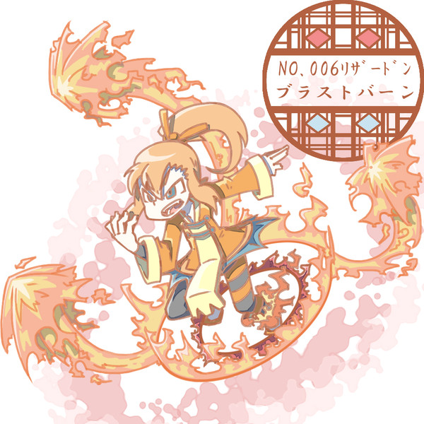 ポケットモンスター Nicosub静画