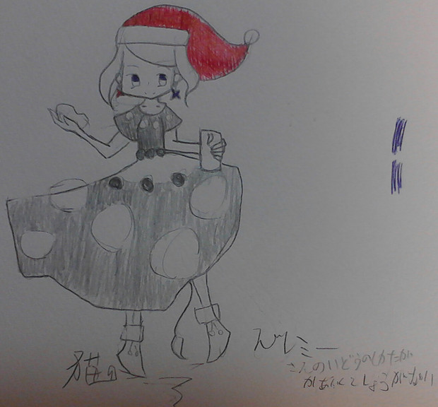 ドレミーさんの移動の仕方が可愛くてしょうがない チシャ猫症候群 さんのイラスト ニコニコ静画 イラスト