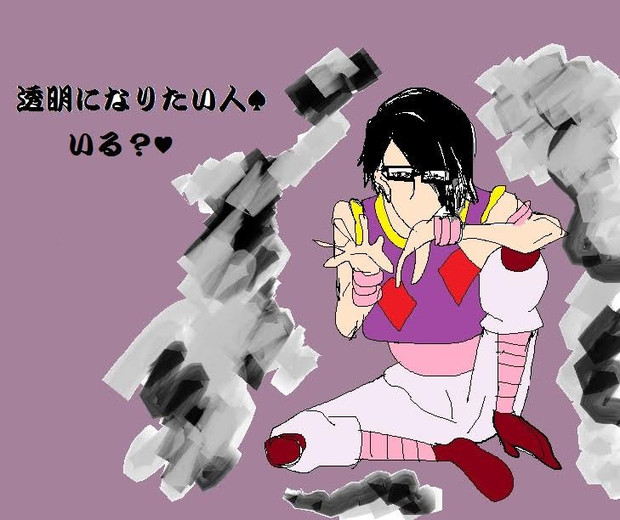 クロノちゃんのエッグポーラジオ壁紙投稿作品 クロノユウスケ さんのイラスト ニコニコ静画 イラスト