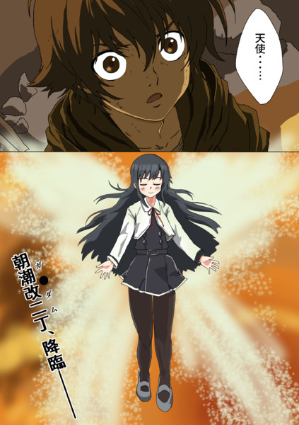 朝潮改二丁の尊さは紛争を終わらせる 辛く無し さんのイラスト ニコニコ静画 イラスト