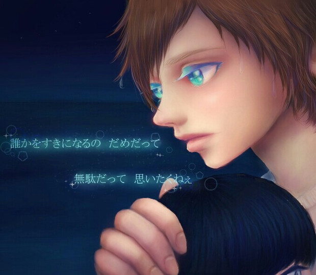 先島光 Kirigirisu さんのイラスト ニコニコ静画 イラスト