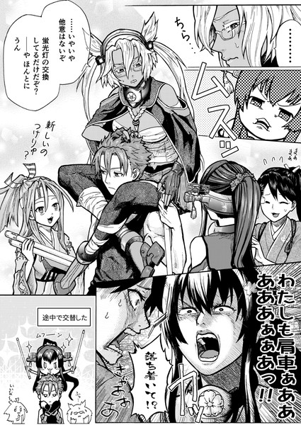 超弩級の駄々 ムンム さんのイラスト ニコニコ静画 イラスト