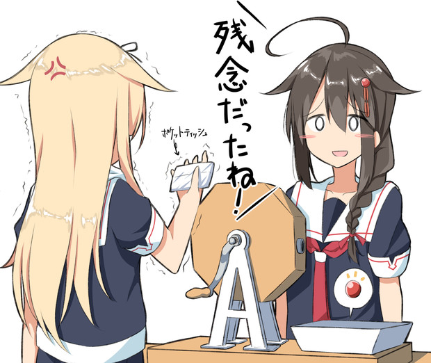 そこまでだ 残念だったな ニコニコ静画 イラスト