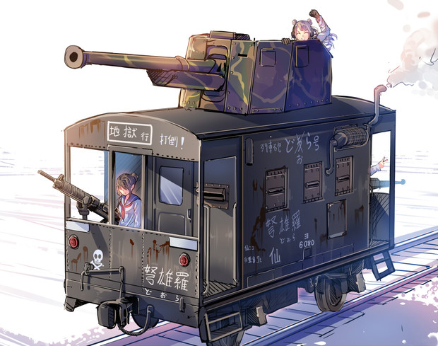 列車砲ドーラ