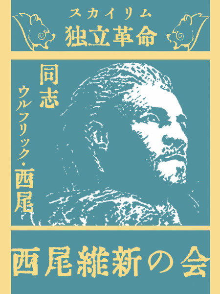 西尾維新の会 ポスター Shokuda さんのイラスト ニコニコ静画 イラスト