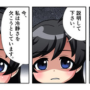 ニコニコ静画 イラスト