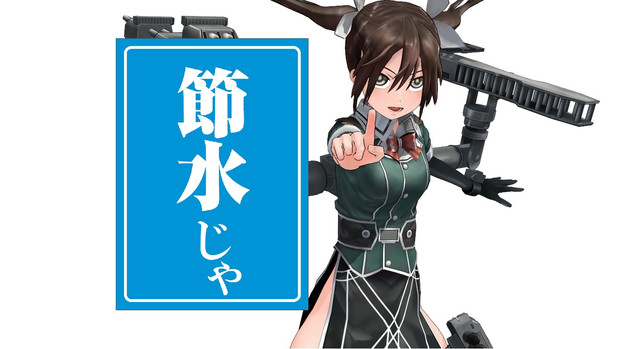 節水じゃ Sisimai さんのイラスト ニコニコ静画 イラスト