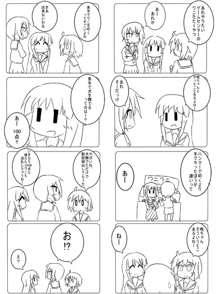 【ゆゆ式マンガ】ワニワニパニック