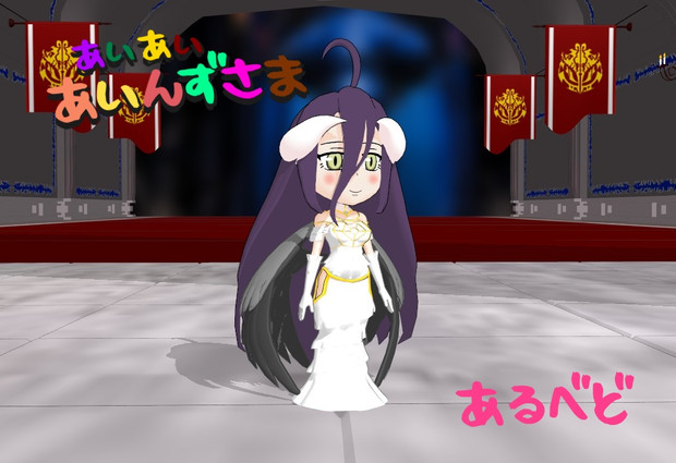 あいあいあいんずさま まめる さんのイラスト ニコニコ静画 イラスト